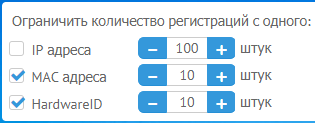 Ограничение максимального количества регистраций с одинаковых IP/MAC/HardwareID в MyChat