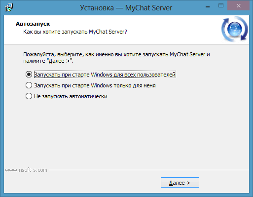 Как запускать сервер MyChat?
